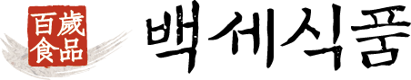 백세식품