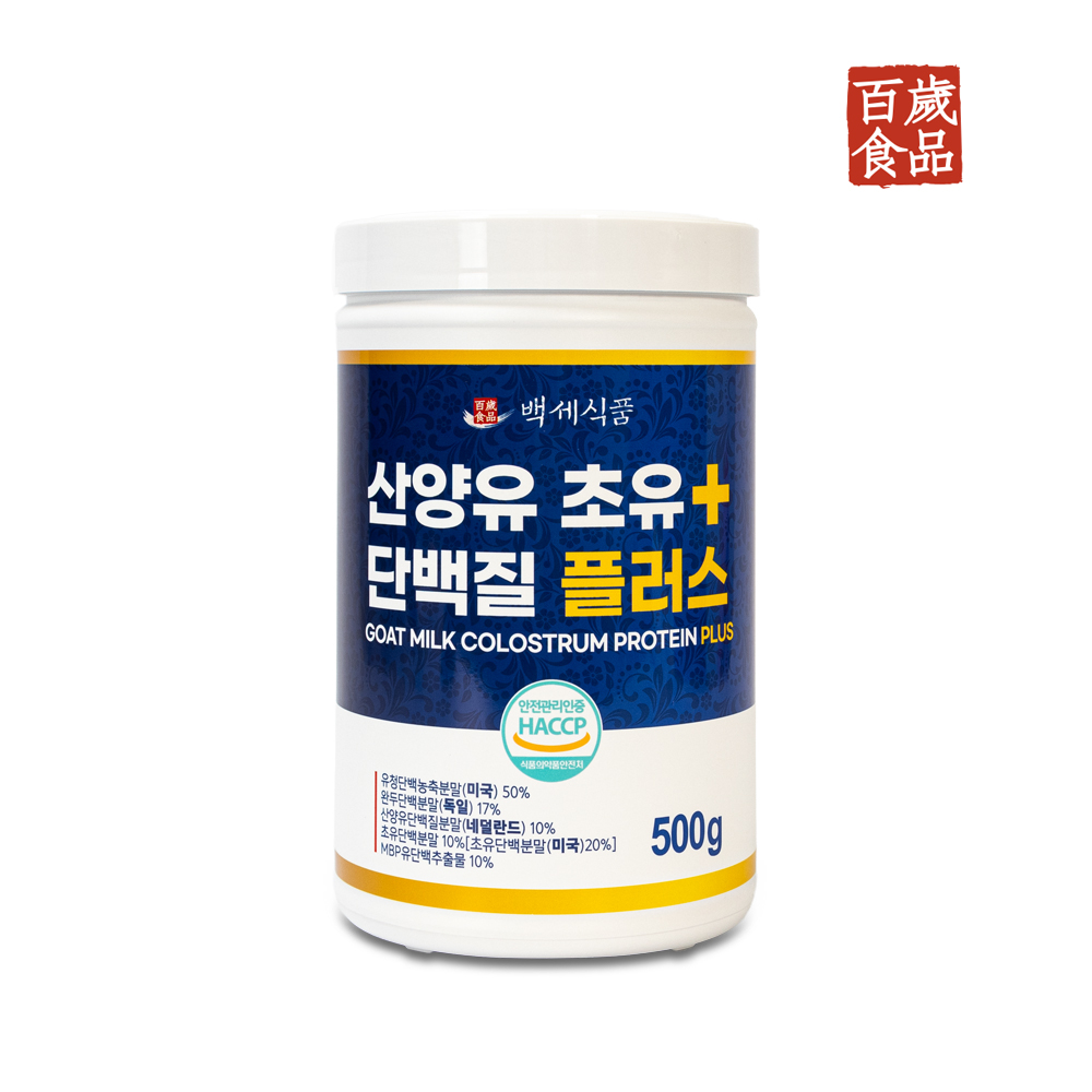 산양유 초유 단백질 플러스 500g통