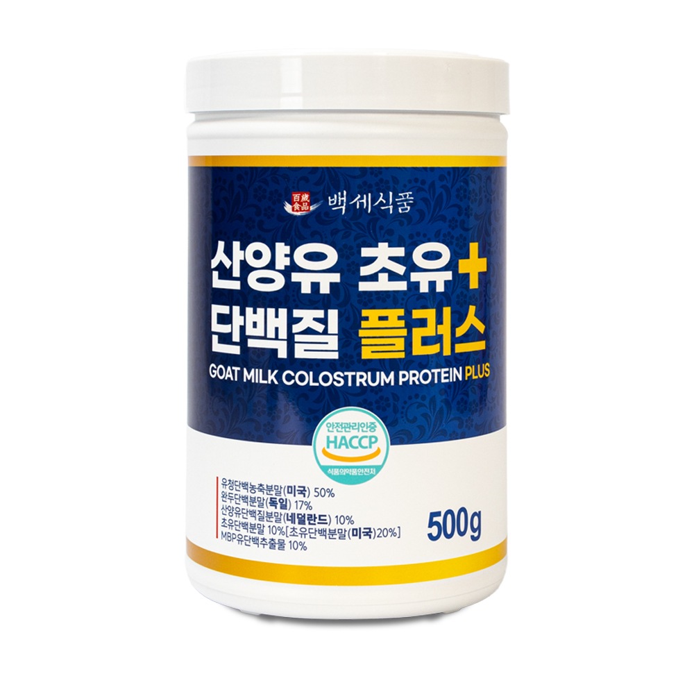 산양유 초유 단백질 플러스 500g통
