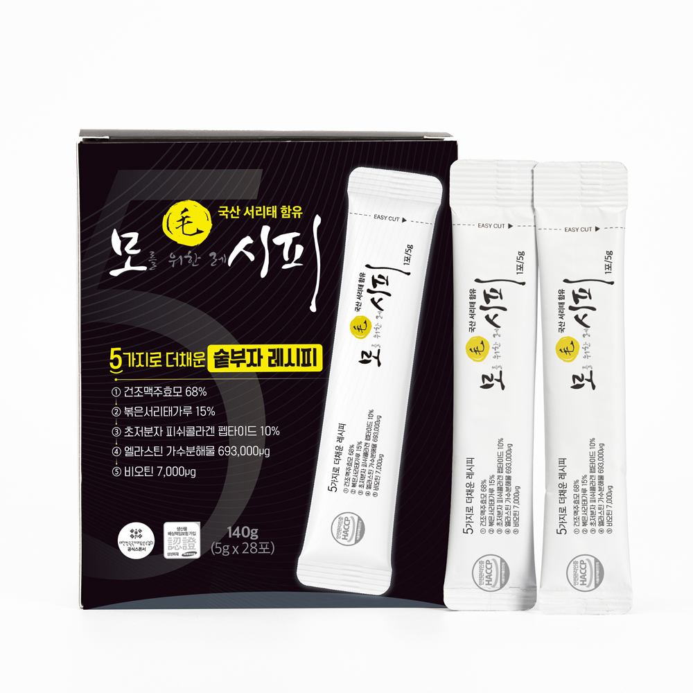 모를 위한 레시피 분말 스틱 5g x 28포