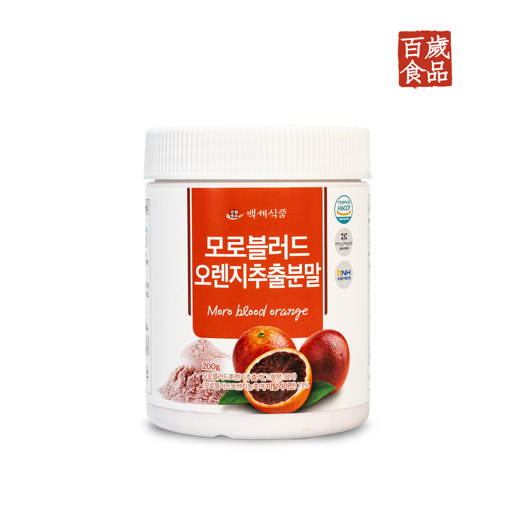모로블러드오렌지추출분말 200g통