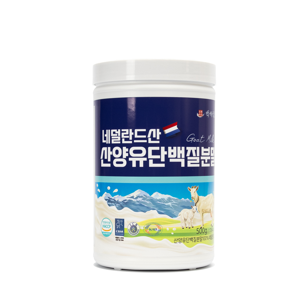 네덜란드산 산양유 단백질 100% 500g통